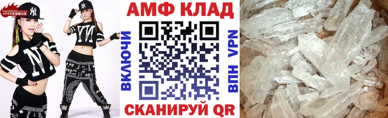АМФЕТАМИН VHQ  Сегежа 