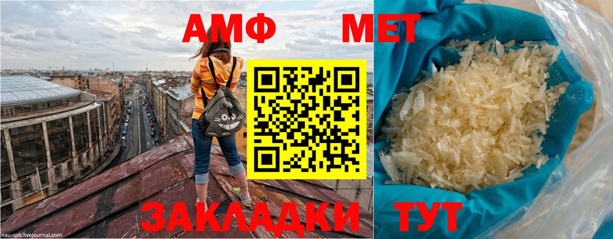 блэк спрут рабочий сайт  АМФЕТАМИН Premium  Вход с VPN  Сегежа 