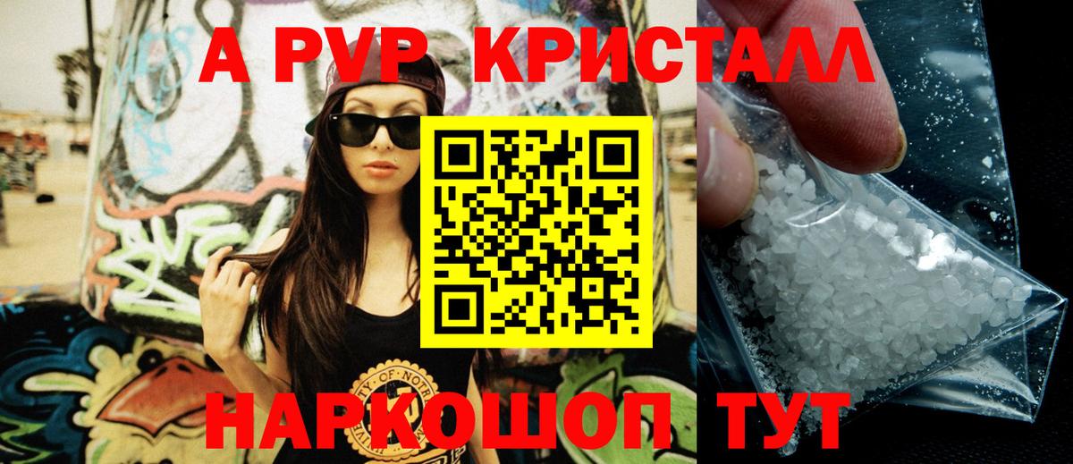 A-PVP мука  A PVP СК КРИС  Вход с VPN  Alfa_PVP  Сегежа  APVP VHQ 