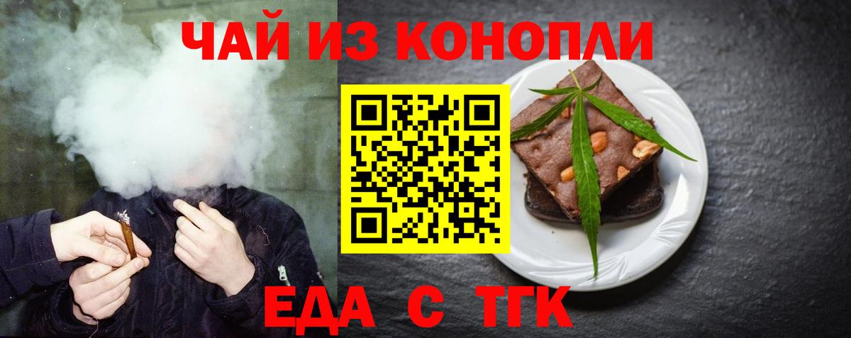 Сегежа  Canna-Cookies марихуана  Вход с VPN 