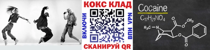 KRAKEN зеркало  Сегежа  Кокаин Боливия 