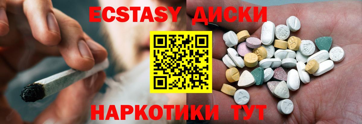 ЭКСТАЗИ mix Сегежа