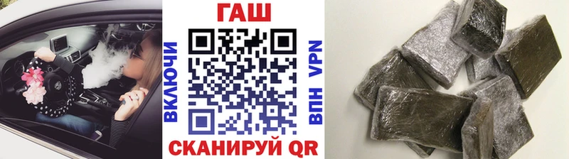 Гашиш Premium  Сегежа 