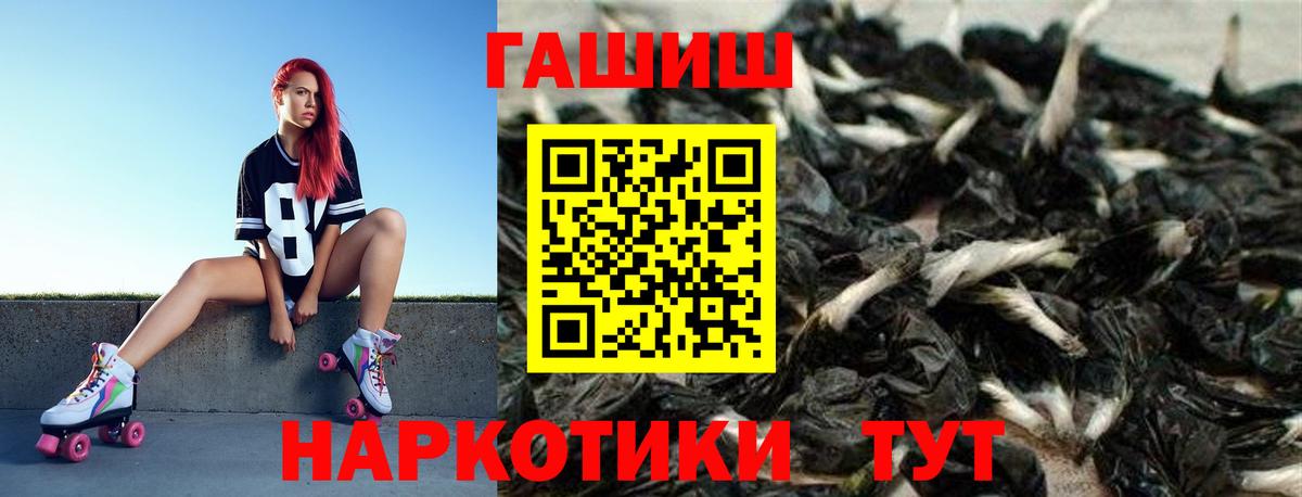 Гашиш VHQ Сегежа