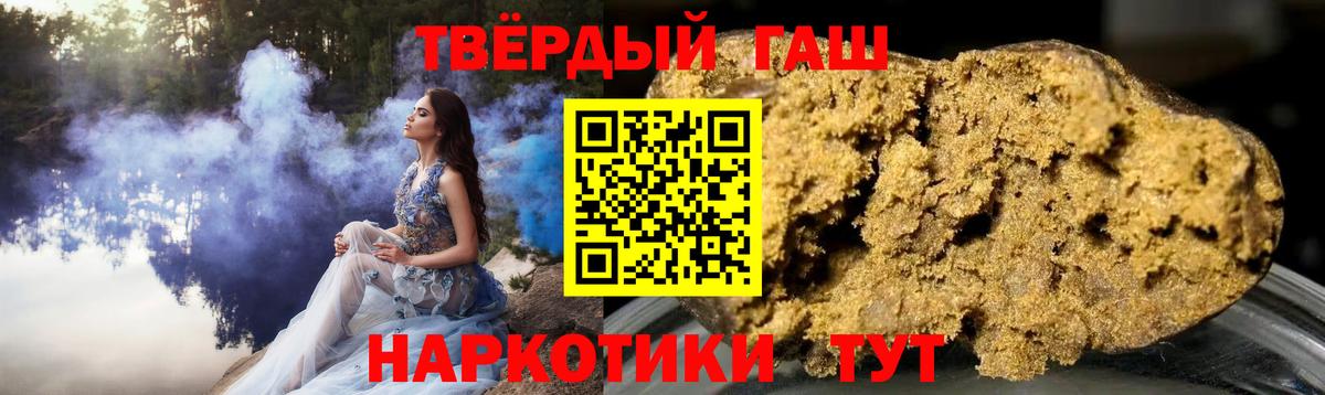 ГАШ гашик  ГАШ  Вход с VPN  Сегежа  ГАШИШ гарик 