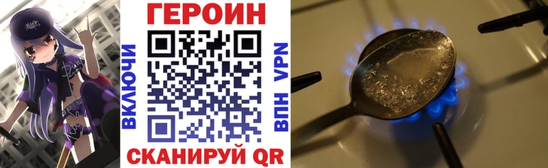 Героин Афган Сегежа