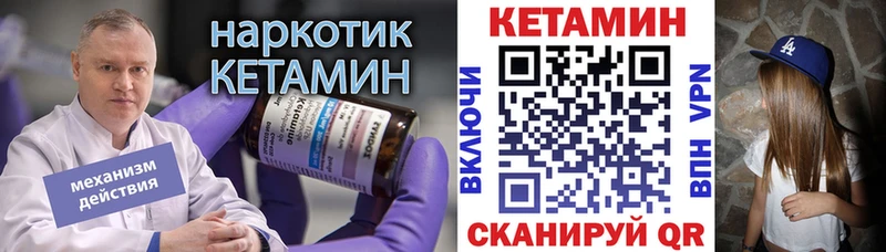кракен ССЫЛКА  Сегежа  КЕТАМИН ketamine 