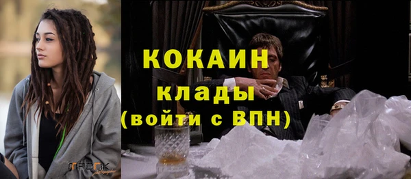 кокс Краснотурьинск
