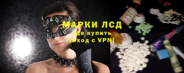 каннабис Балабаново