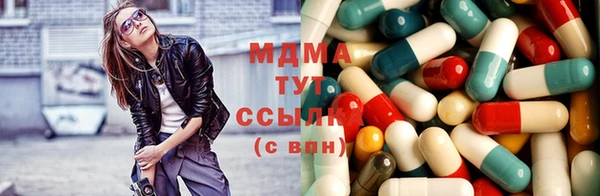 дистиллят марихуана Краснослободск