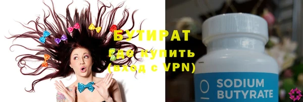 гашик Баксан