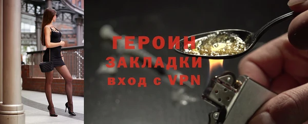 гашик Баксан