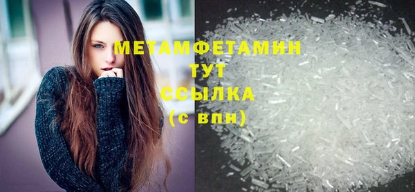 гашик Баксан