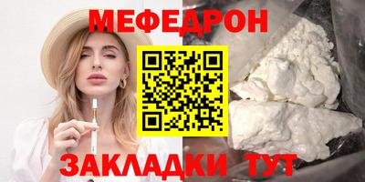 амф Тара