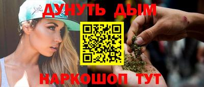 ГАЛЛЮЦИНОГЕННЫЕ ГРИБЫ Татарск