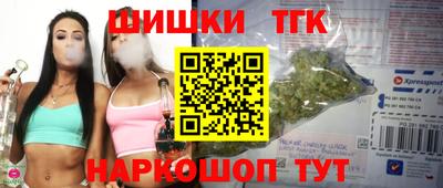 ГАЛЛЮЦИНОГЕННЫЕ ГРИБЫ Татарск