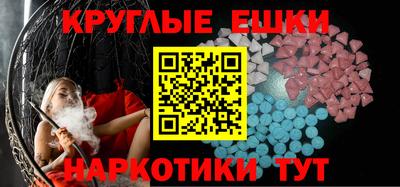 ГАЛЛЮЦИНОГЕННЫЕ ГРИБЫ Татарск