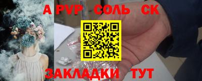 СК Тулун