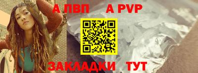 амф Тара