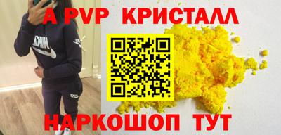 ГАЛЛЮЦИНОГЕННЫЕ ГРИБЫ Татарск