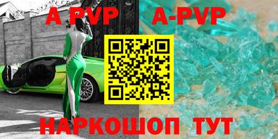 ГАЛЛЮЦИНОГЕННЫЕ ГРИБЫ Татарск