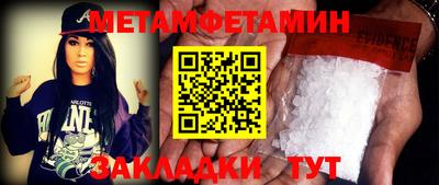 ГАЛЛЮЦИНОГЕННЫЕ ГРИБЫ Татарск