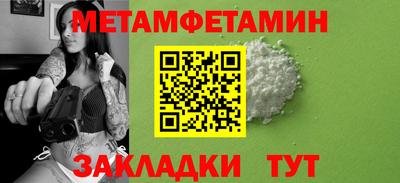 амф Тара