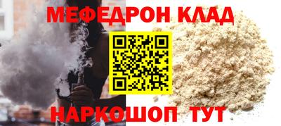 ГАЛЛЮЦИНОГЕННЫЕ ГРИБЫ Татарск