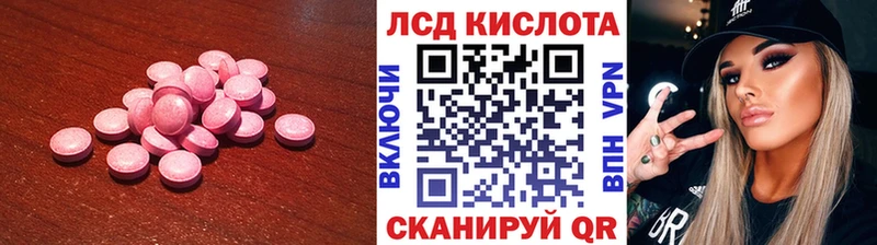 ЛСД экстази кислота  купить наркотики цена  Сегежа 