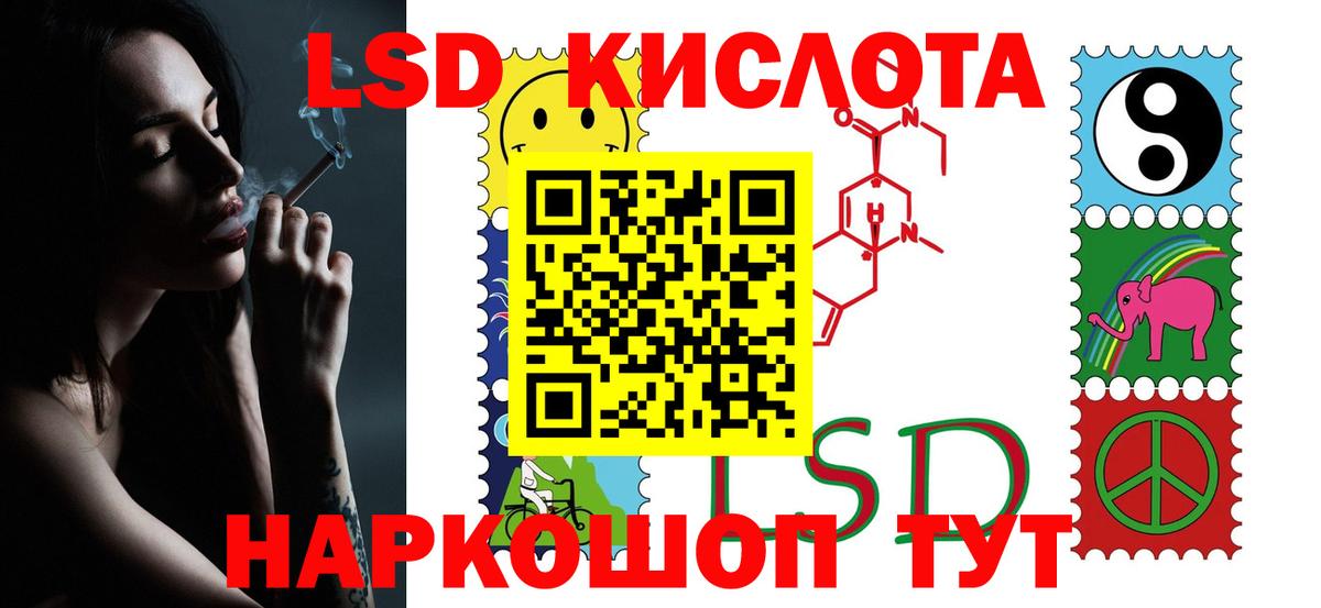 Сегежа  LSD-25 экстази ecstasy  ЛСД экстази  LSD-25 экстази кислота  Вход с VPN 