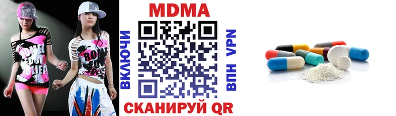 хочу наркоту  Сегежа  мориарти состав  МДМА кристаллы 