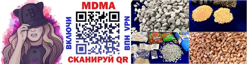 МДМА VHQ Сегежа