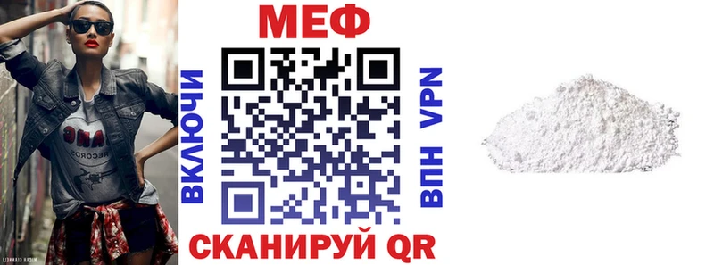 Меф VHQ  Сегежа 