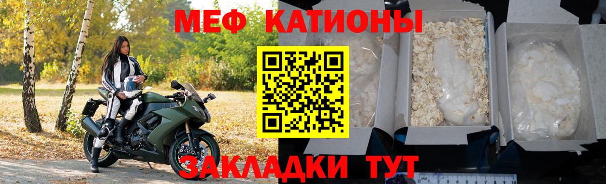 Мефедрон VHQ  МЕФ  Сегежа  mega как войти  Вход с VPN  МЯУ-МЯУ mephedrone 