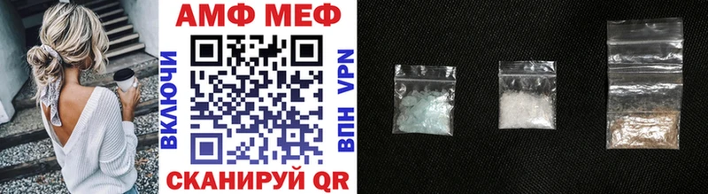 Метамфетамин винт  Сегежа 