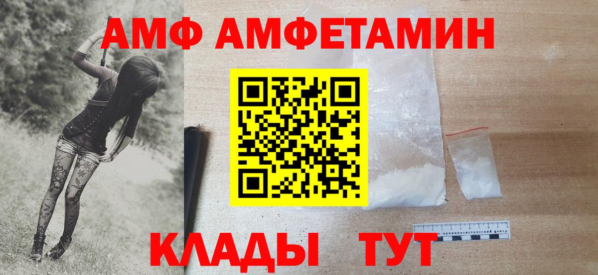 Первитин витя  Вход с VPN  Сегежа 