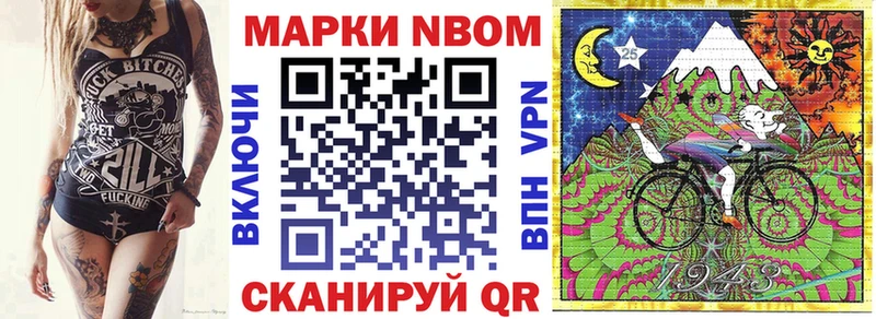 мега ССЫЛКА Сегежа Марки 25I-NBOMe 1,8мг