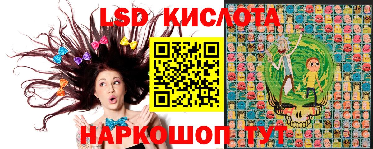 Марки 25I-NBOMe 1,5мг Сегежа