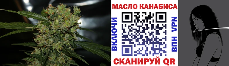 ТГК THC oil  Сегежа 