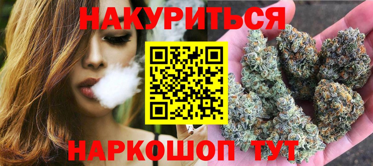МАРИХУАНА индика  Шишки марихуана LSD WEED  Конопля ГИДРОПОН  Вход с VPN  Сегежа 
