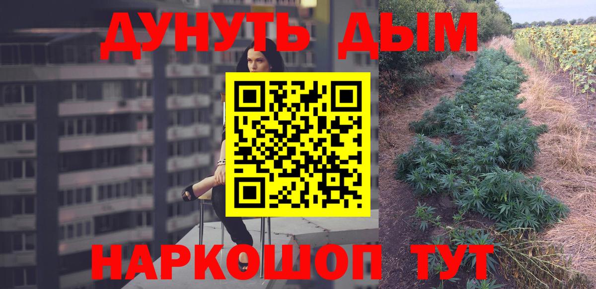 Марихуана  Вход с VPN  Меф МЯУ МЯУ кристаллы  Сегежа  ГАШИШ  КОКАИН 